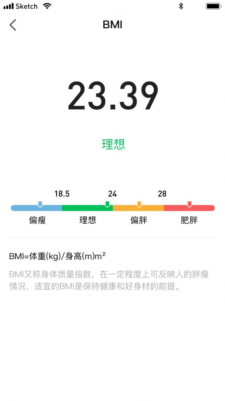 走路有财app手机版下载