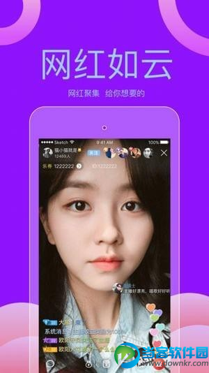 GPlive直播app