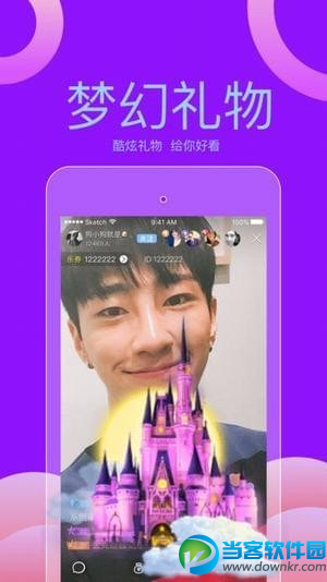 GPlive直播app