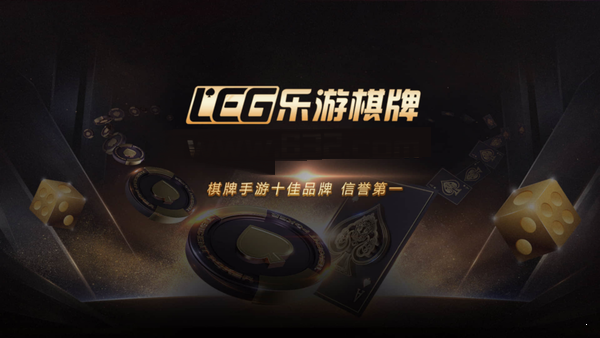 众博棋牌唯一官网升级版