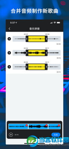 爱铃声App