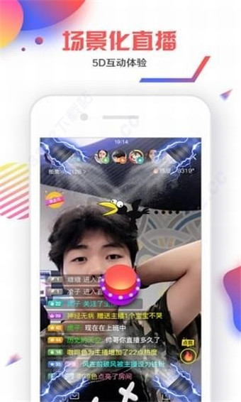 联络电竞app