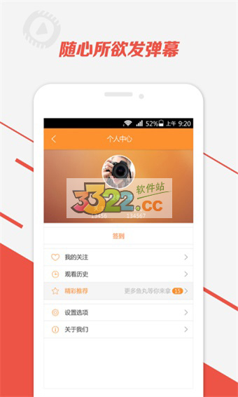 斗鱼直播app