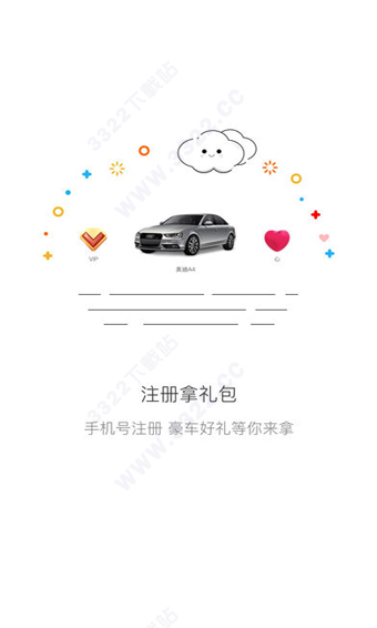 唱吧直播间app