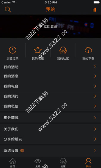 沐耳FM app