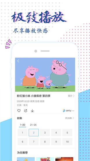 艾米影院app