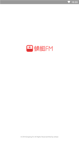 蜻蜓FM经典版