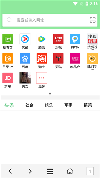 可乐浏览器app