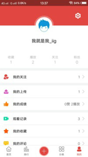 樱桃视频App