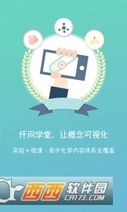 仟问学堂