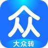 大众转app