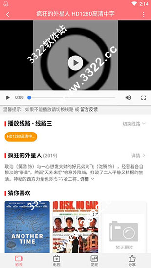 乐看影院app破解版