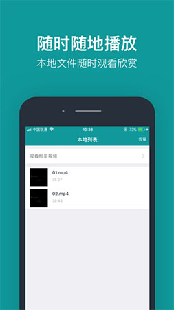 尼墨视频app