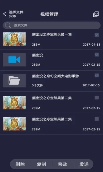 吉播影音先锋app