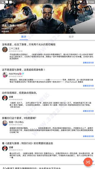 丝瓜小视频app