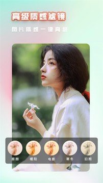 多萌相机app