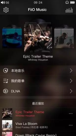 飞傲音乐app