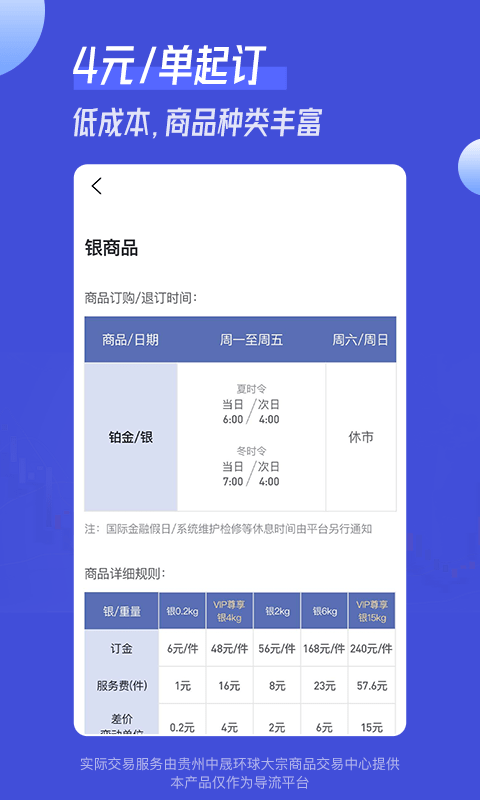 小满淘金app