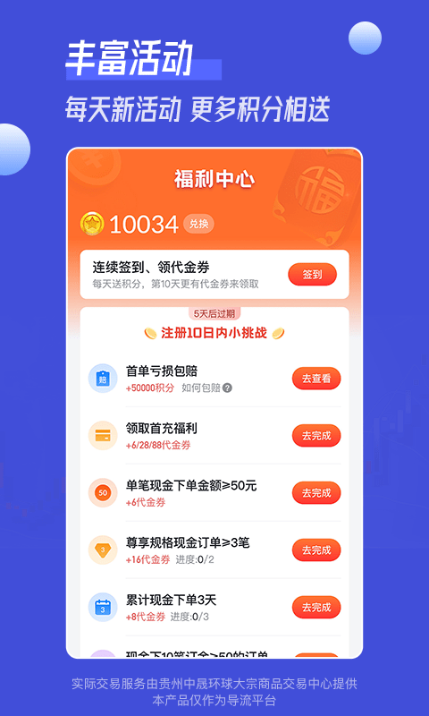 小满淘金app