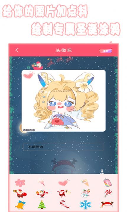 全能美颜照相机app