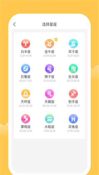 唯彩记账app