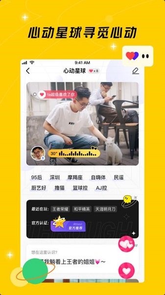 鹅盒app