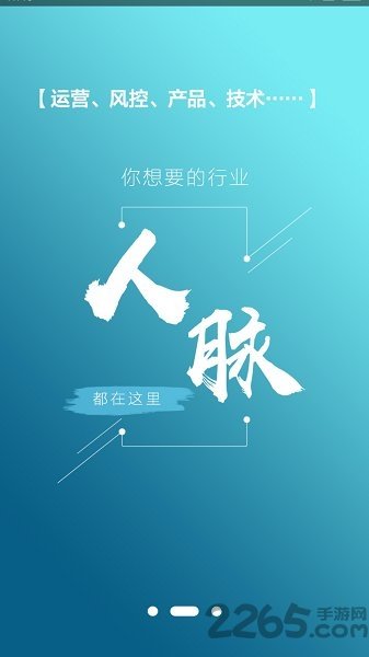 支付搜