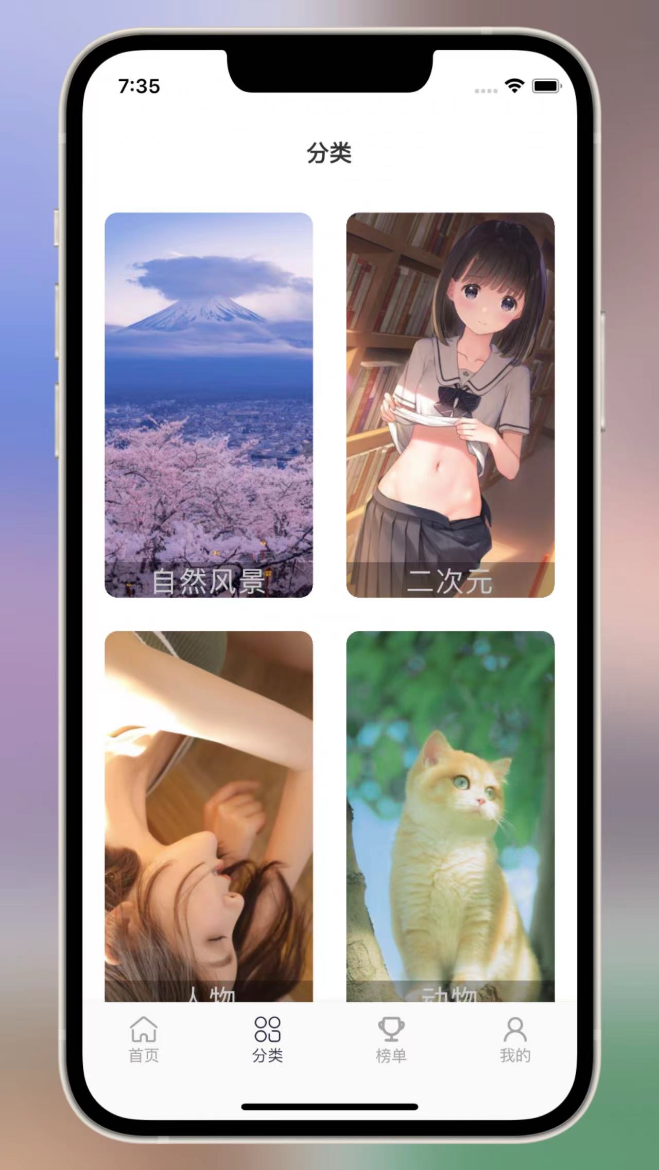 香芋壁纸app