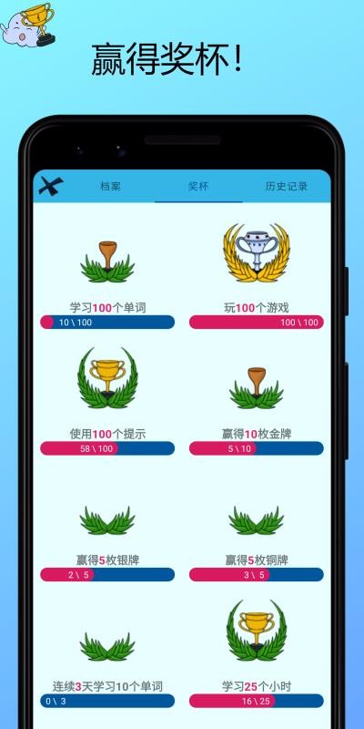 学习希伯来语单词