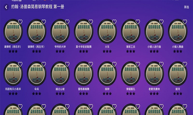 閽㈢惔鏅鸿兘闄粌app