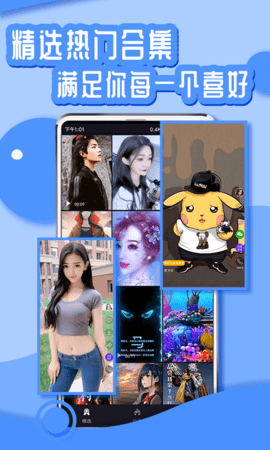 银河壁纸app