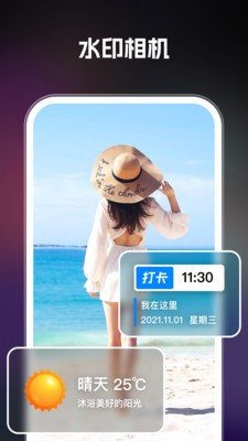 ai智绘app