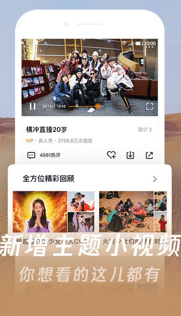 艺播影视最新版app