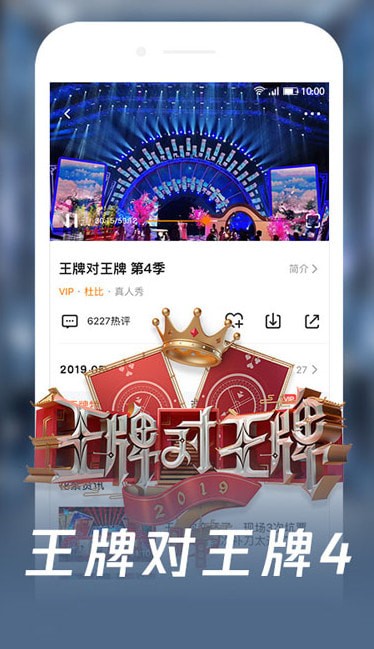 艺播影视最新版app