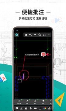 CAD看图王最新版