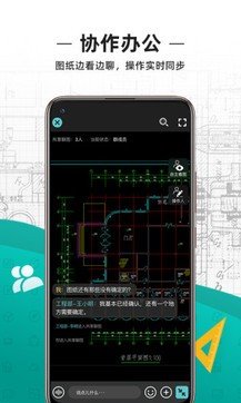 CAD看图王最新版