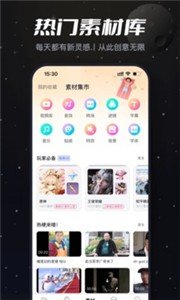 必剪app最新版