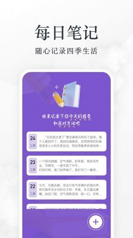 爱阅看书app