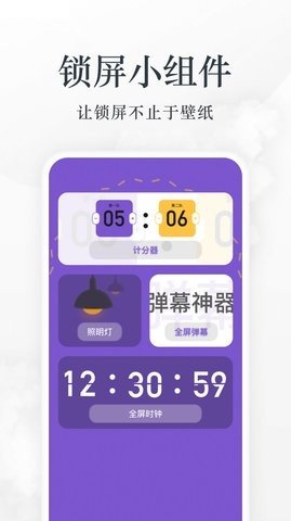 爱阅看书app