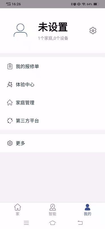 智能取暖器APP