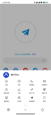 网梭浏览器app最新版