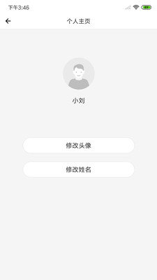 指尖掌控Pro