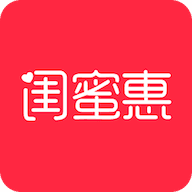 闺蜜惠