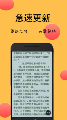 九天全本免费小说app