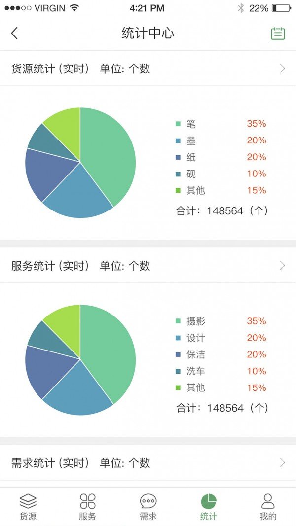 笔淘网