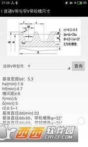 机械专家