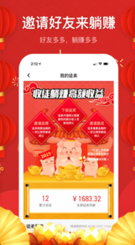 傲视影院高清在线app下载 v2.1.8免费版