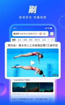 QQ浏览器最新版