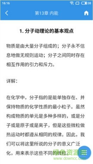 一起学习数学公式