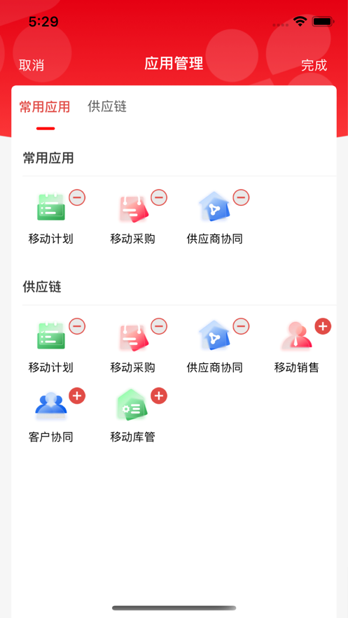 NCC移动应用APP